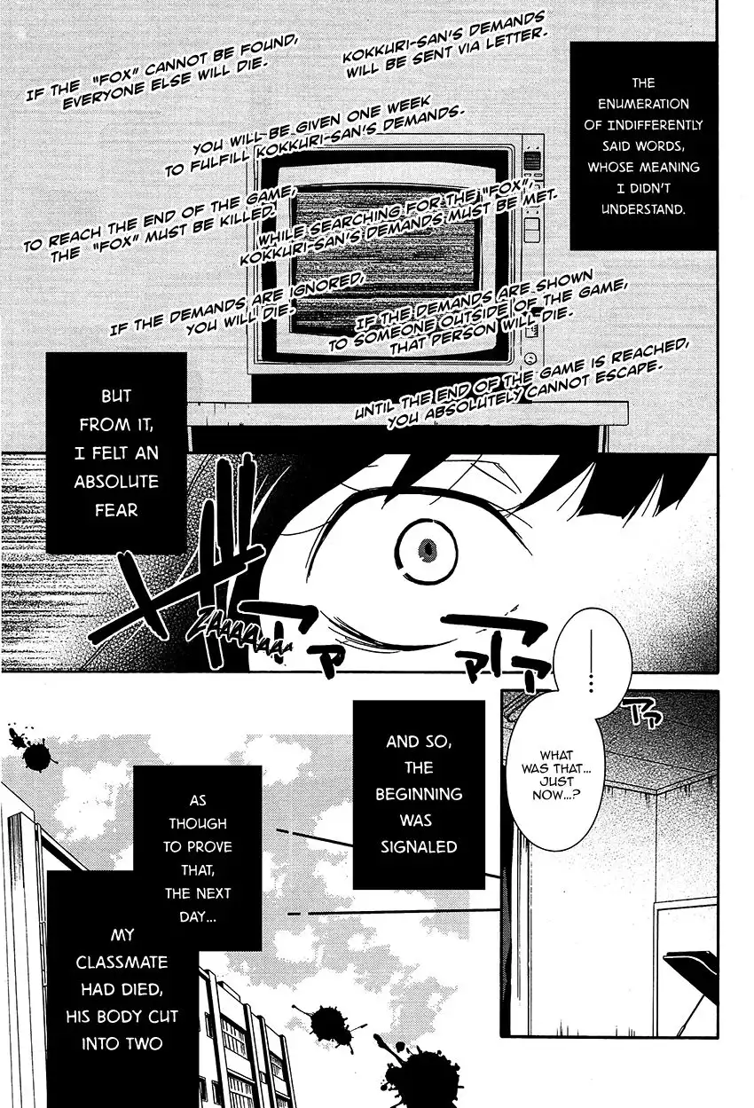 Shuuen no Shiori Chapter 10 24